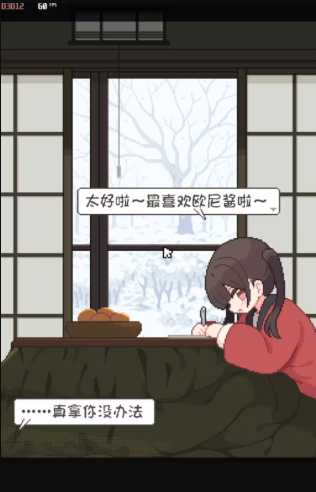 妹ShortDay - 冬天与可爱妹妹恶作剧游戏官方下载 Hero图